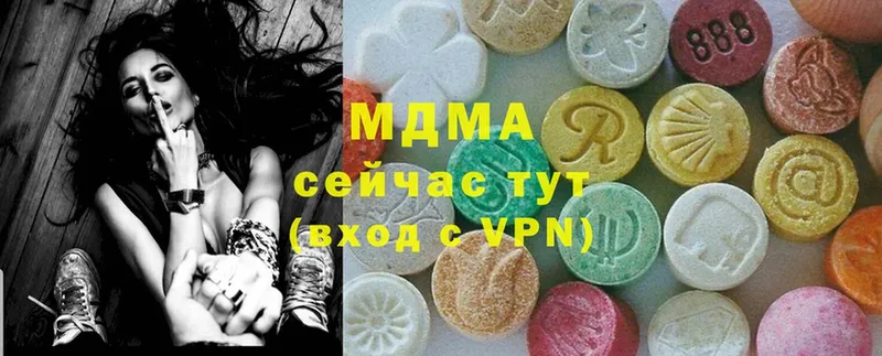 MDMA кристаллы  цена   Анива 